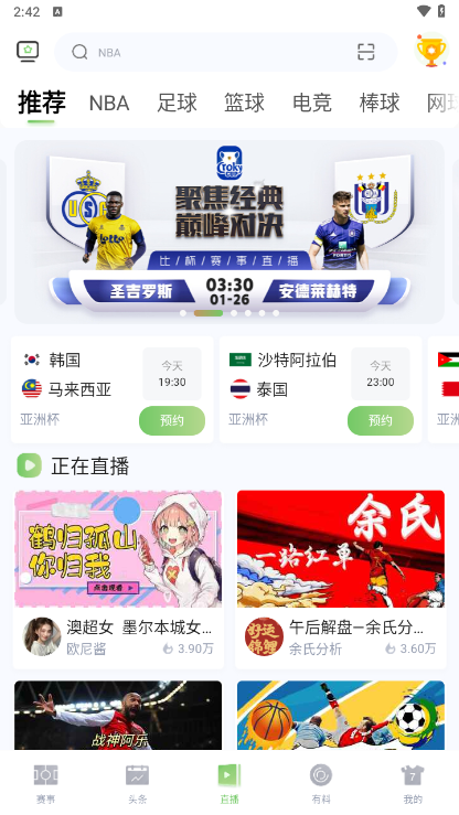 鲸鱼体育全版