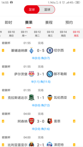 必红app安卓版