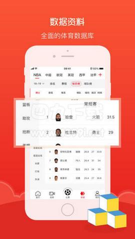 必红app安卓版