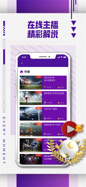 抓饭直播app最新版v3