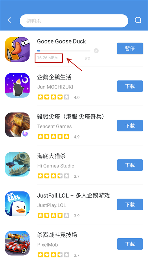 gamestoday今日游戏功能说明