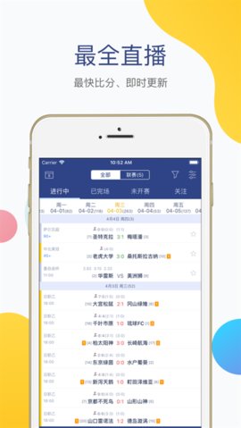 球速体育v3.41