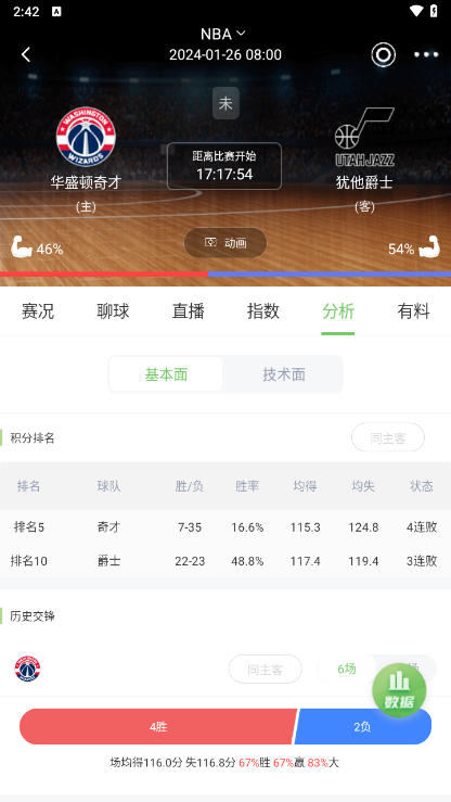 鲸鱼体育全版appv1.1