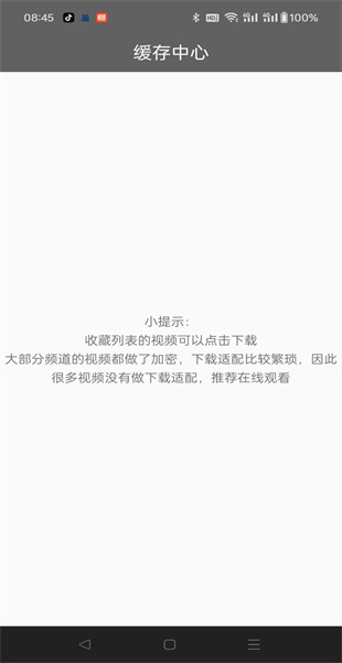 小黄人app