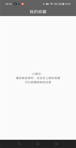 小黄人app