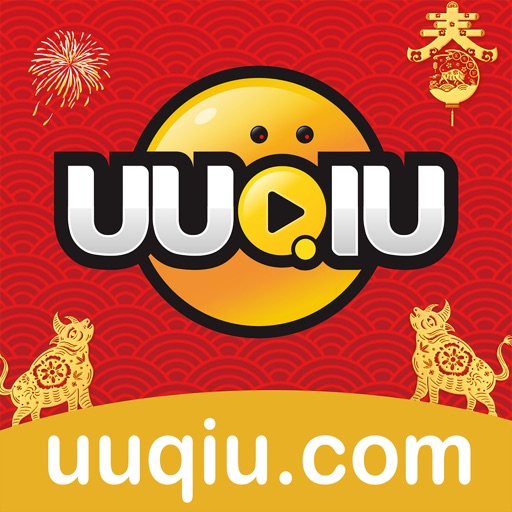 UU球直播最新版v2.5.4