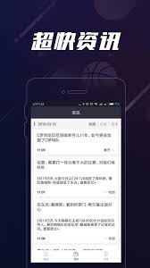 007看球v1.0.1安卓版