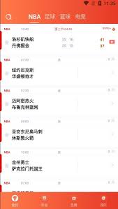 球坛体育正版直播
