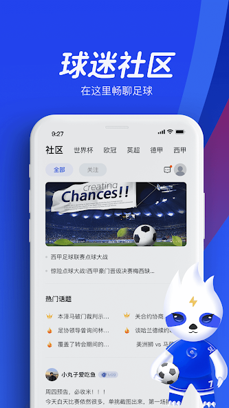 收米体育app