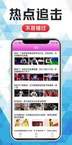 新沙巴体育平台
