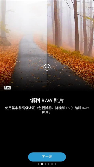 ps手机版