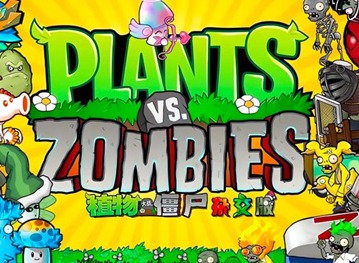 植物大战僵尸杂交版2.2新植物都有什么 植物大战僵尸杂交版2.2新植物一览