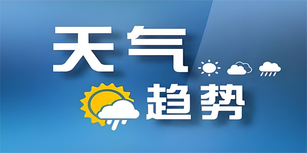 最精确天气预报软件排行榜