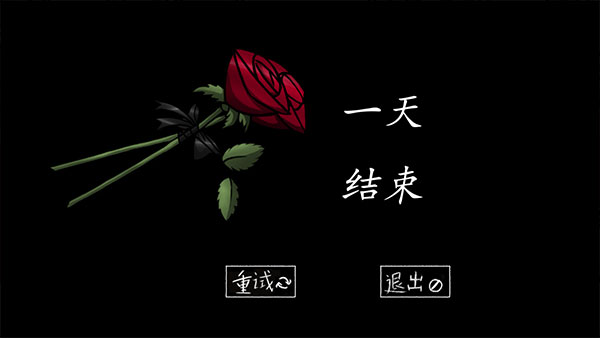 我的男友是渣男完整版游戏教程