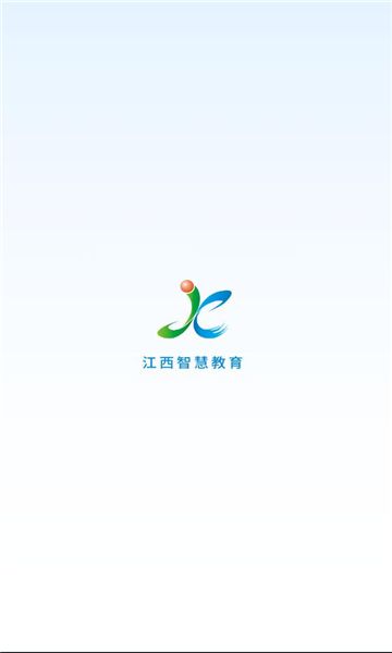 江西智慧教育