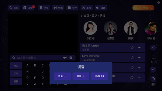 想唱k歌手机版