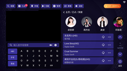 想唱k歌手机版