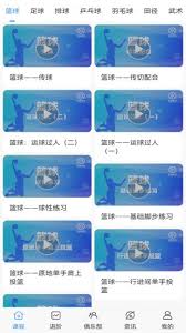 JRS体育直播2024免费版