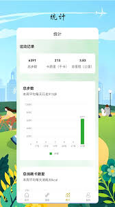 山猫直播app最新版