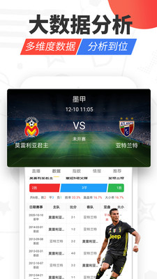 星火体育直播app v1.1.1