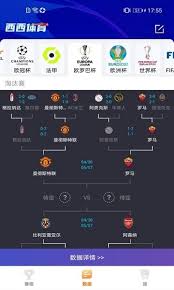 西西体育v1.1.0