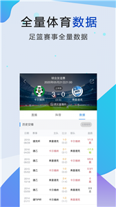88直播体育app