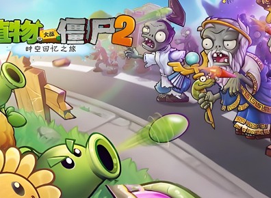 植物大战僵尸2兑换码2024最新 pvz22024最新礼包码大全