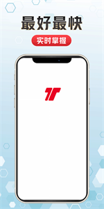 天天直播资讯appv1.9.1