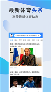 体育88软件