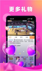 趣玩体育app最新版1.8