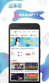 乐米体育app最新版