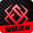 蜘蛛体育赛事