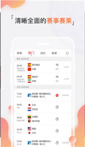 溜溜体育苹果版app
