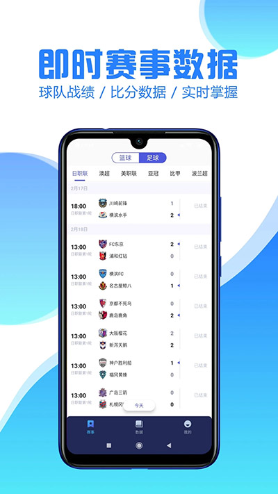 鲸鱼体育全版app最新版v1.1