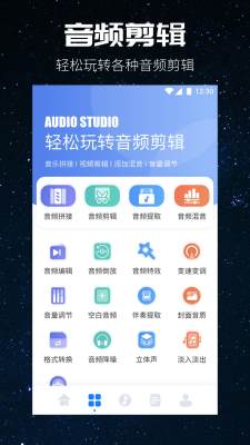 遇见音乐免费版