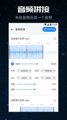 遇见音乐免费版