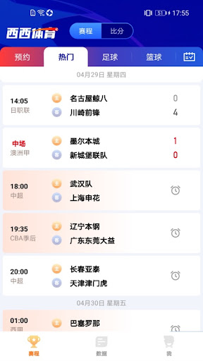 西西APP安卓版v1.0.0