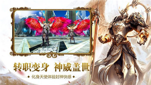 超变传奇皇者