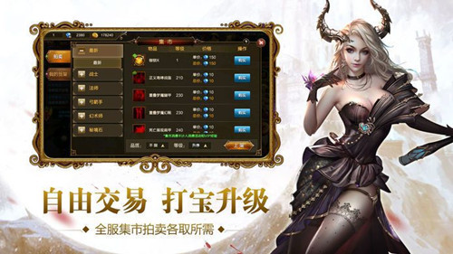 超变传奇皇者