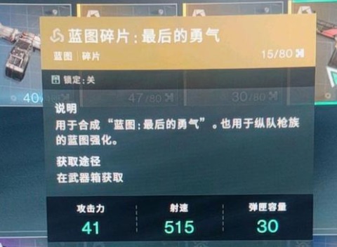 七日世界金色武器怎么获得 七日世界金色武器获取途径介绍