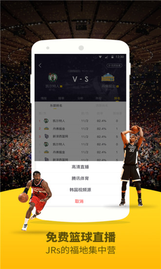 jrs直播最新版v1.8.13