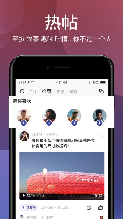 袋鼠体育最新版