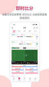 海看体育v3.0.8