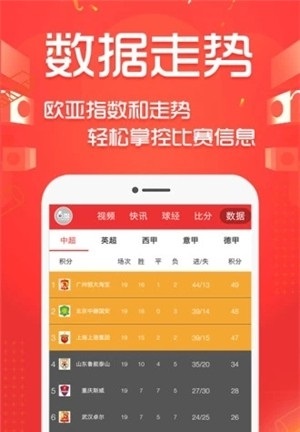 56体育app