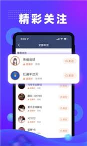 趣玩体育1.8