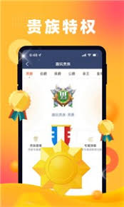 趣玩体育赛事直播平台