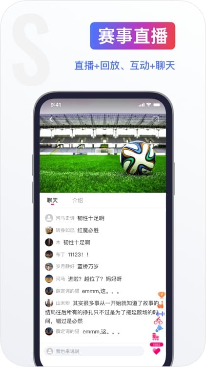海看体育app