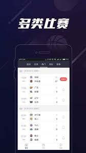 007看球直播app