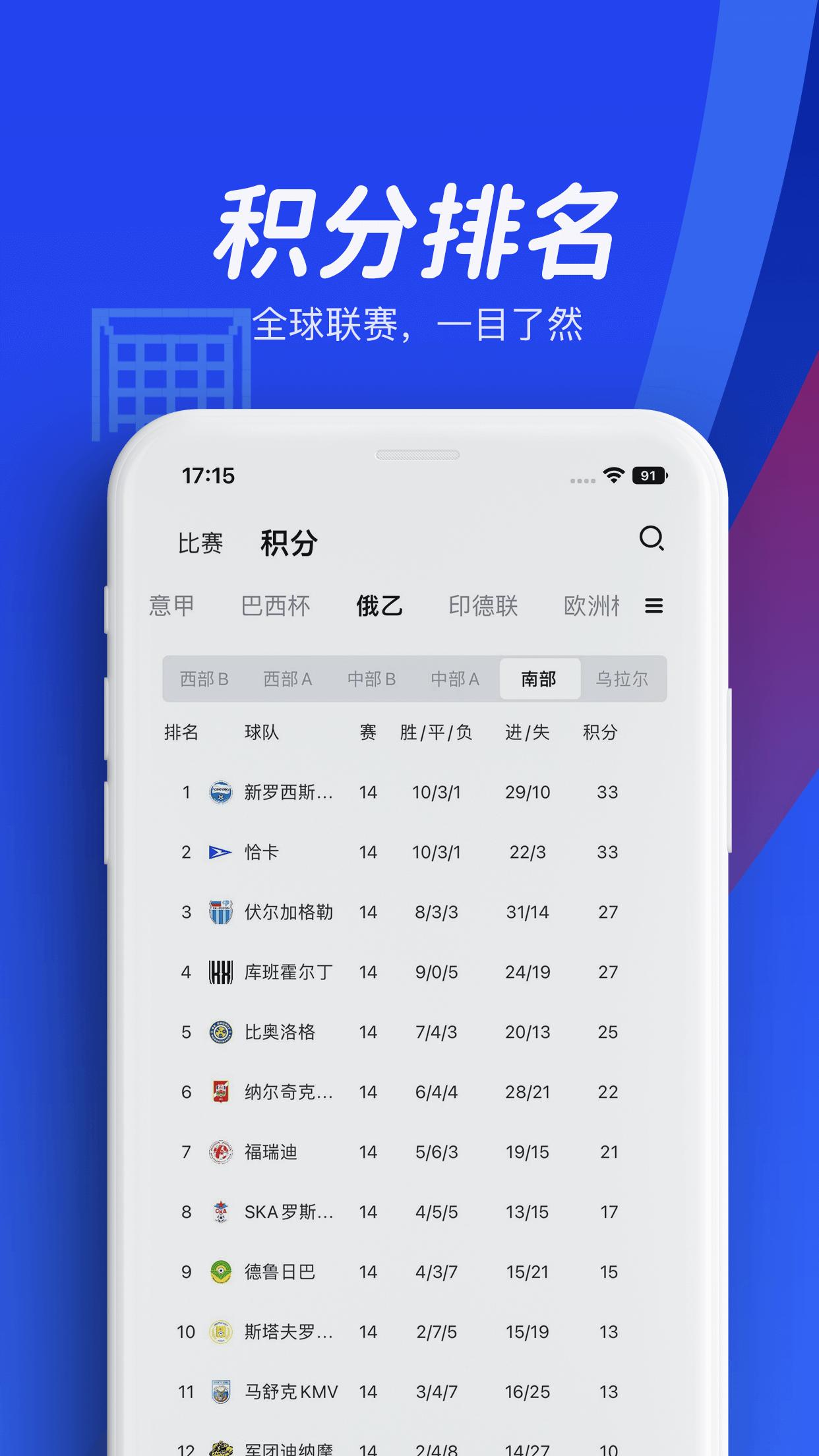 收米体育直播