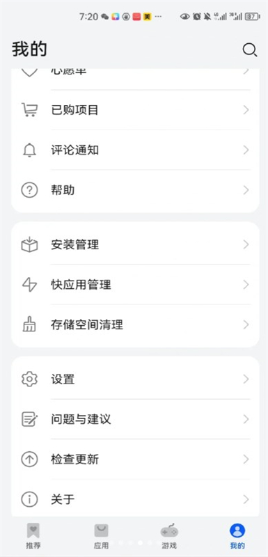 whatsapp免费聊天